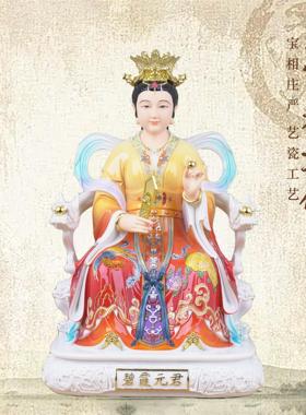 泰山姥姥泰山圣母陶瓷神像碧霞元君泰山奶奶家用供奉精工艺摆件