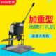 宝预150D重型电动吊牌打孔机单头圆孔打洞机pvc皮革冲孔机纸钻孔