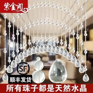 卫生间门帘免打孔 全天然原石真水晶葫芦珠帘卧室玄关风水隔断帘