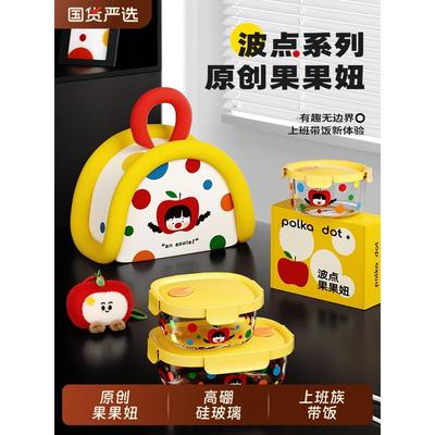 玻璃饭盒微波炉加热上班族专用2025新款耐高温食品级高硼硅午餐盒