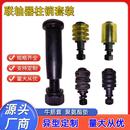 靠背销螺栓 水泵销厂家直销 联轴器弹性柱销螺丝 联轴器弹性柱销