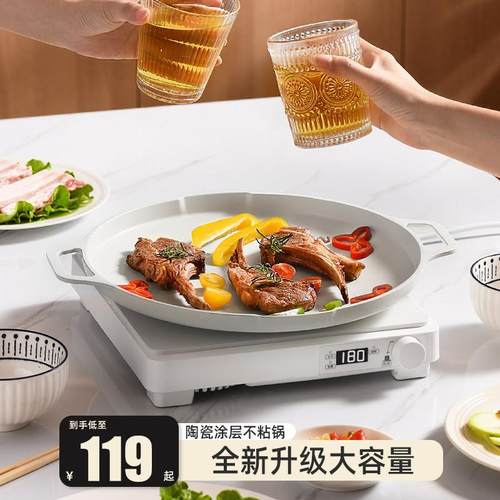 麦饭石烤肉盘卡式炉家用电磁炉烤肉锅户外露营烤盘电磁炉燃气用