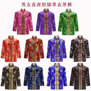 真丝织锦老人冲喜寿衣全套殡葬用品 两件套罩衣罩裤 寿衣男女款 唐装