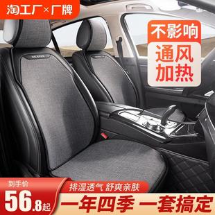 新款 冰丝半包座椅套座垫 汽车坐垫四季 通用亚麻空气层透气防滑夏季