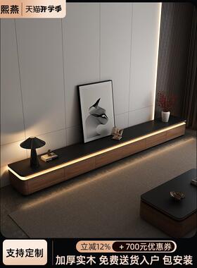 实木岩板落地电视柜茶几组合客厅家用带氛围灯长条地台柜新款定制