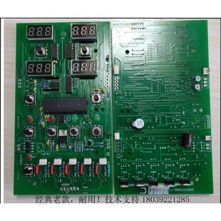 天津三延华延九延捷邦等煎药机主板配件电路板线路板包装 板加热板