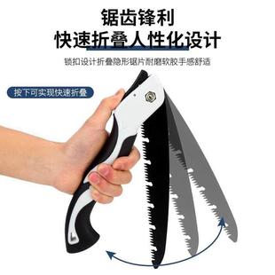 锯子手工速锯家用小型锯手持折叠园林果树户外手锯BOU伐锯快木锯