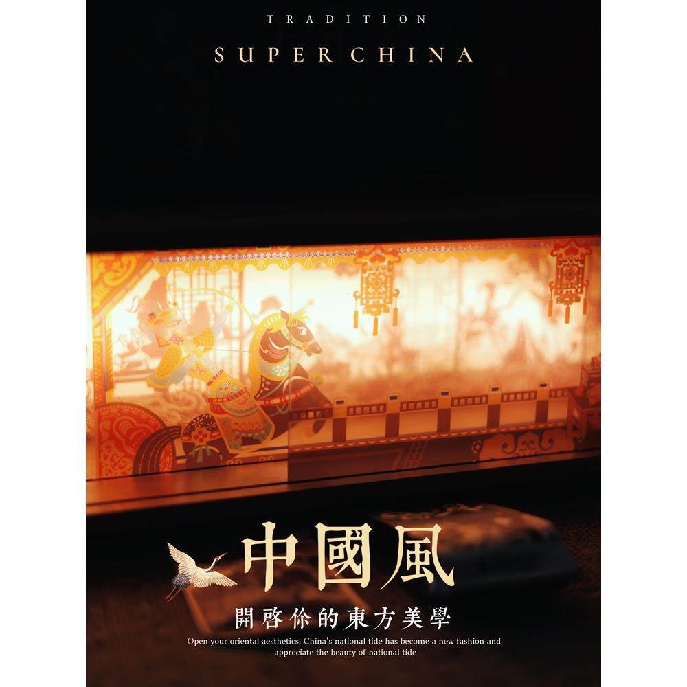 岁月长 | 传统皮影戏夜灯创意礼盒 x 严选非遗大师茶