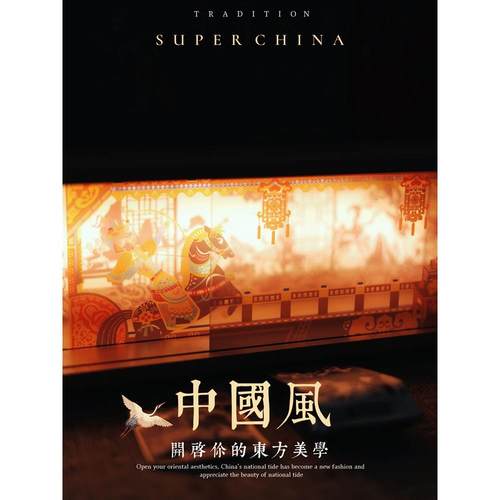 岁月长 | 传统皮影戏夜灯创意礼盒 x 严选非遗大师茶