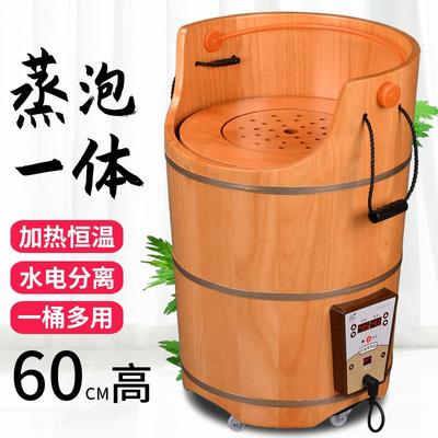 泡脚桶木桶加热恒温足浴桶家用过膝盖足浴洗脚桶木质高深桶熏蒸桶