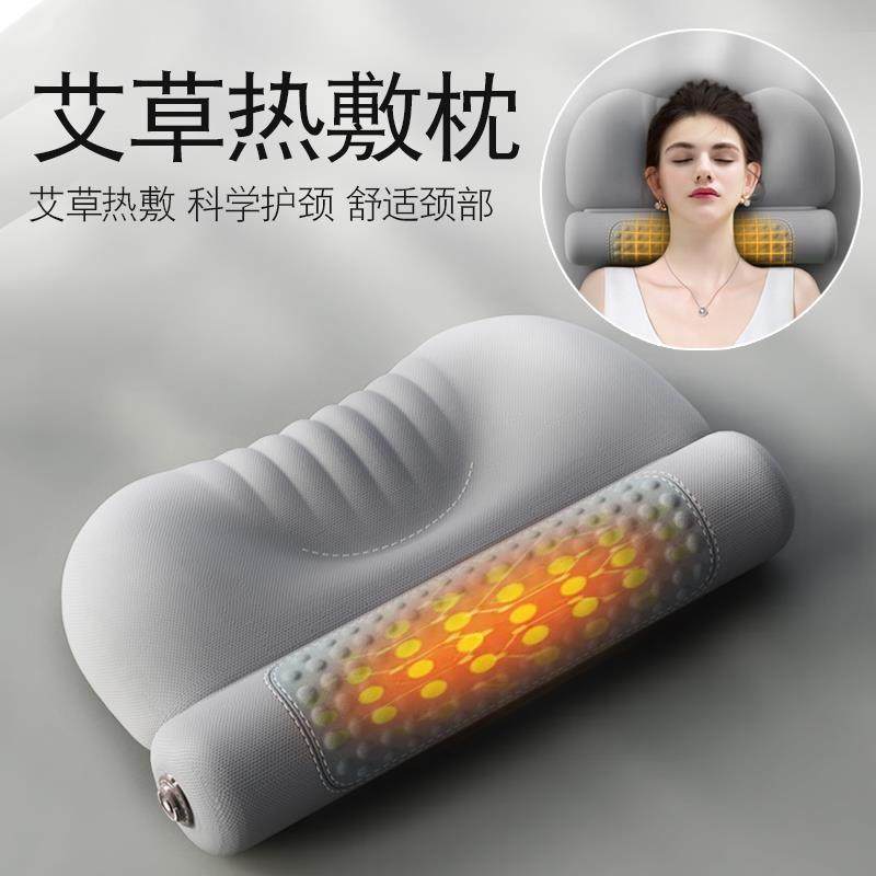 艾草热敷颈椎枕头护劲椎助睡眠睡觉用圆柱加热护颈枕记忆棉艾灸枕