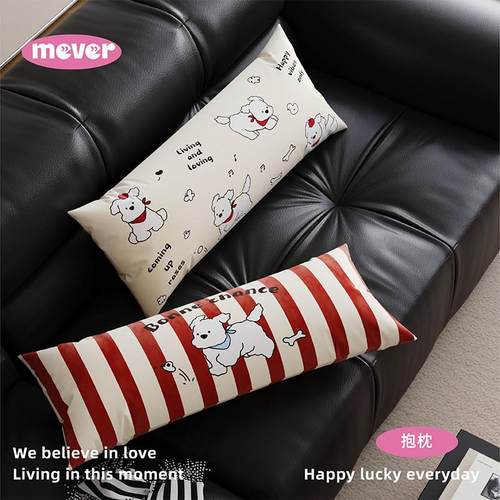 红色新年可爱客厅沙发腰枕床头靠垫长条抱枕卡通车载床上睡觉靠枕