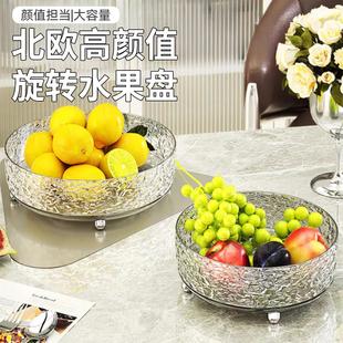 高档糖果零食摆放盘盒 轻奢水果盘家用客厅茶几果盘旋转干果盘新款