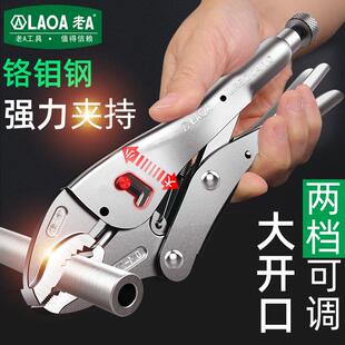 老A大力钳子多功能压力钳工业级重型夹钳C型扁嘴尖嘴链条滤芯钳