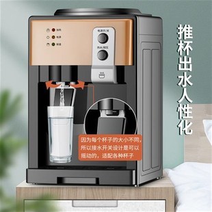 米立爾迷你臺(tái)式 水宿舍學(xué)生燒水器 小型飲水機(jī)家用制冷熱上置水桶裝