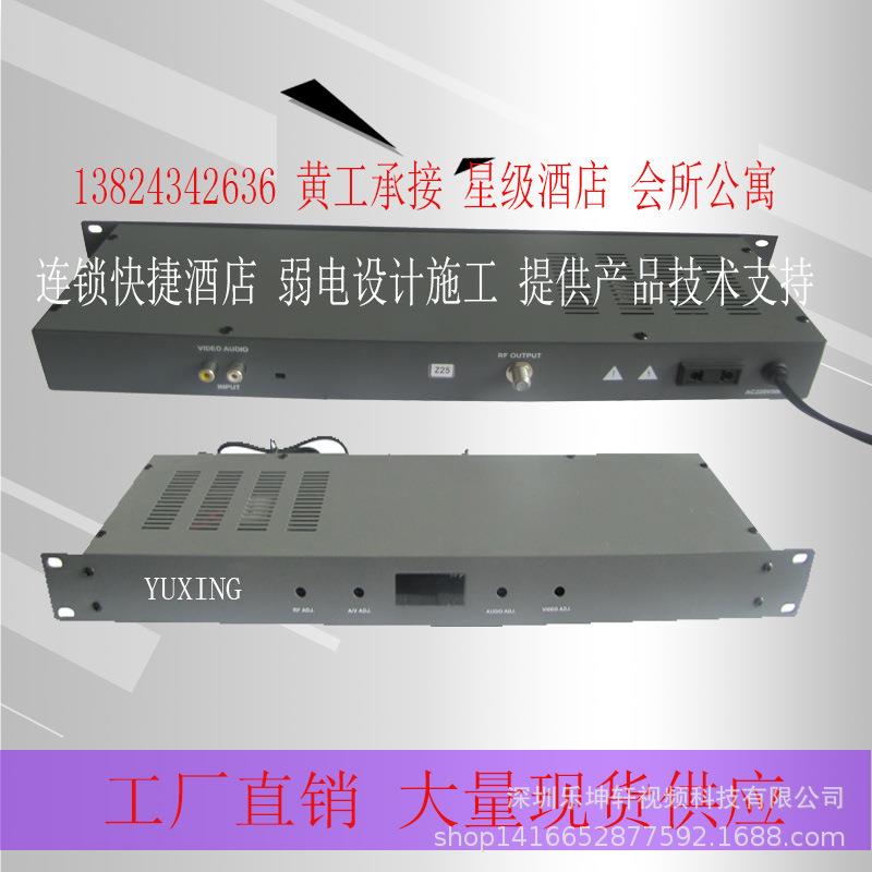 宇星YUXING4路邻频调制器LKX-4860四路隔频调制器电视共享器