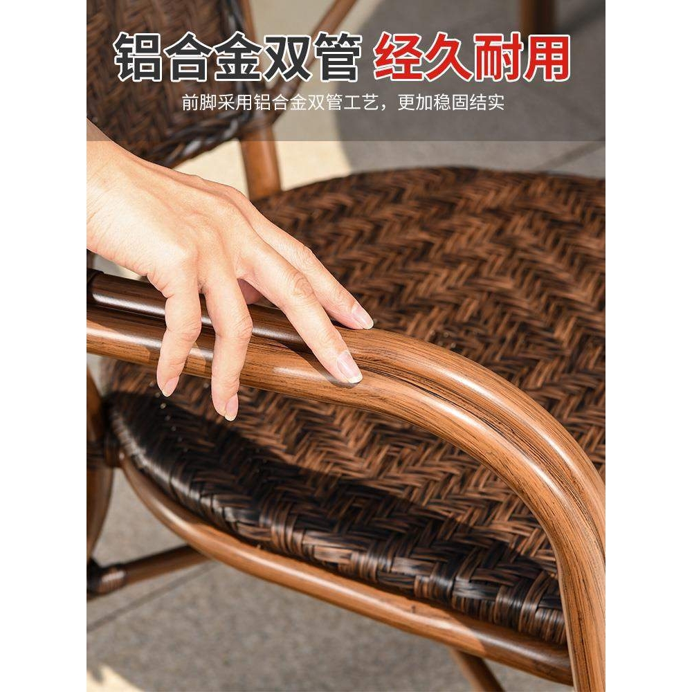 莫家桌椅庭院室外铸铝瓷砖桌子花园别墅简约藤编藤椅户外家具藤艺