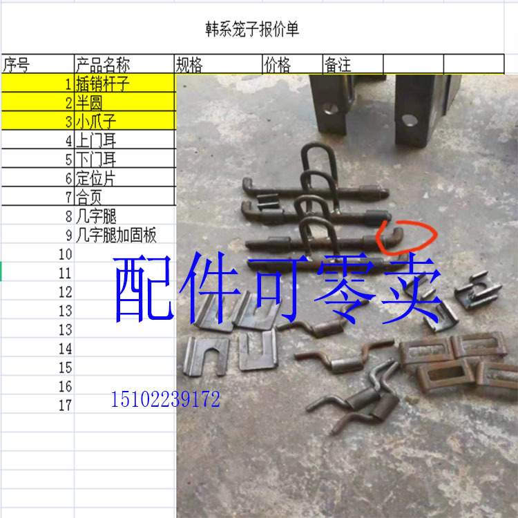 现货折叠箱物流箱铁丝笼周转器具托盘箱1000*800*780仓储周转笼