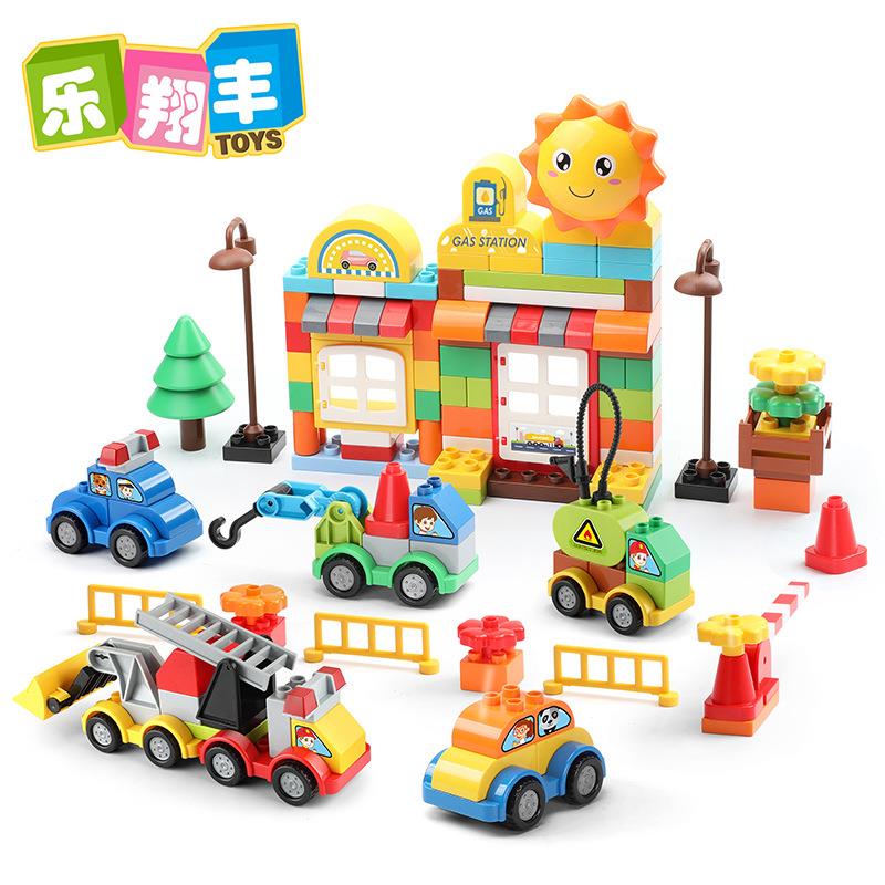 费乐大颗粒百变小车系列拼装积木男孩子街景玩具宝宝益智拼插积木