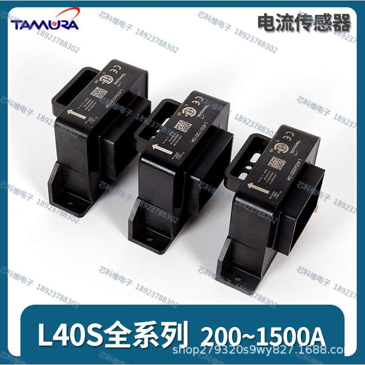 Tamura田村L40S800D15M电流互感器800A ±12~15 D15M M-A CM-ACJ