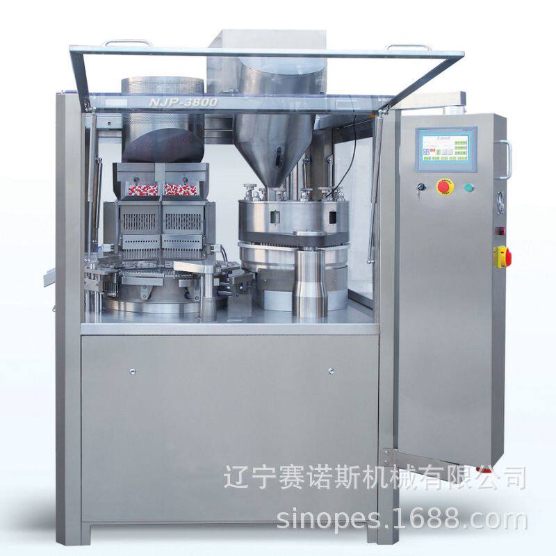 专业 NJP2200 2500 3800全自动胶囊充填机 品粒工厂直销上