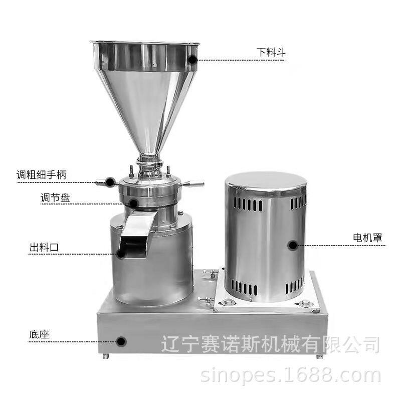 黑龙江304不锈钢辣椒酱研磨机 胶磨机大型分体式番茄酱高速胶体磨