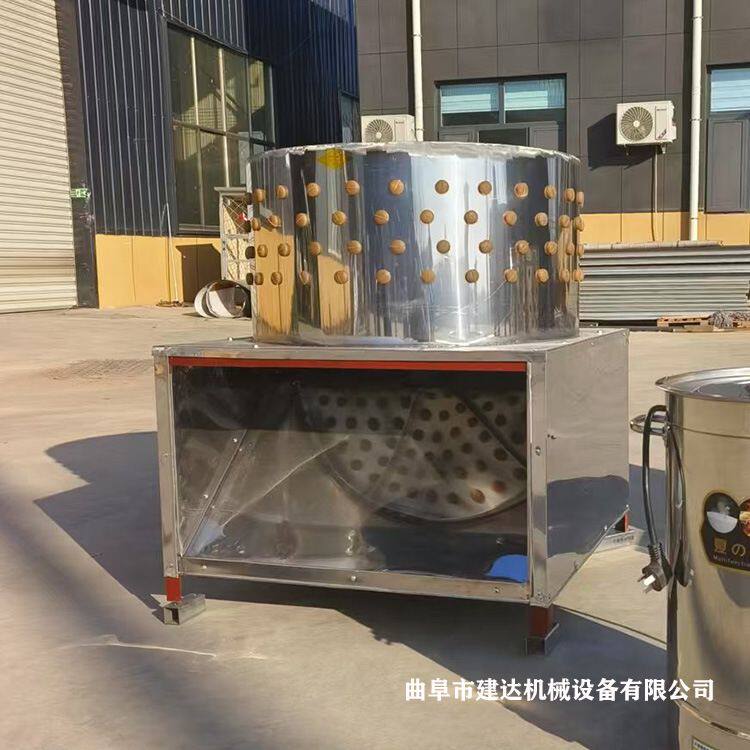 家禽拔毛器 小型家用家禽脱毛机 电动不锈钢鸡鸭鹅拔毛机 建达