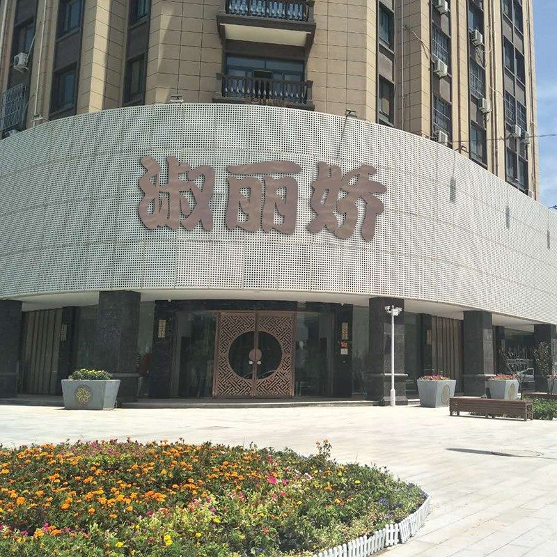 同学聚会红围巾定制logo刺绣中国红年会活动大红色外嫁女围脖印字