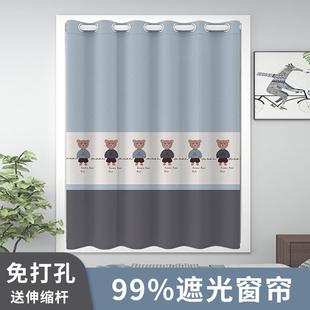 免打孔安装 可爱儿童房窗帘遮光2023新款 男女孩房间卧室飘窗遮阳帘