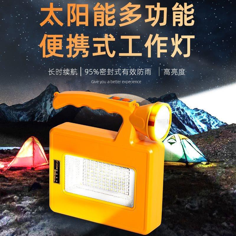 LED多功能探照灯 户外防水太阳能充电强光手电筒便携式露营手提灯