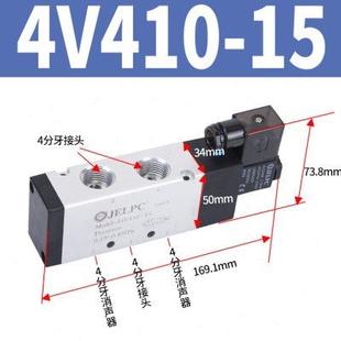 15气动电磁控制阀DC24V气阀AC220V JELPC电磁阀宁波佳尔灵4V410