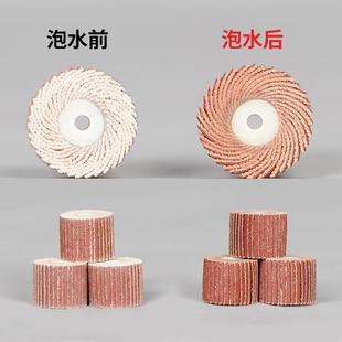20mm 活柄百叶轮磨头砂布轮抛光轮千叶轮砂纸抛光打磨头电磨头1
