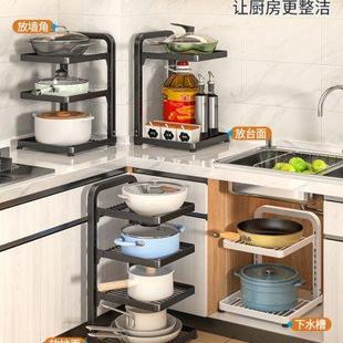帅帝厨房锅架置物架家用多层锅具收纳架下水槽橱柜内分层放锅架子