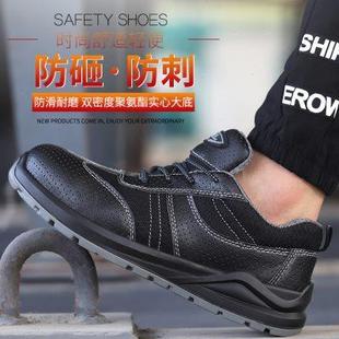 工地钢包头女士 厂家劳保鞋 男士 工作鞋 透气轻便防臭防砸防刺穿夏季