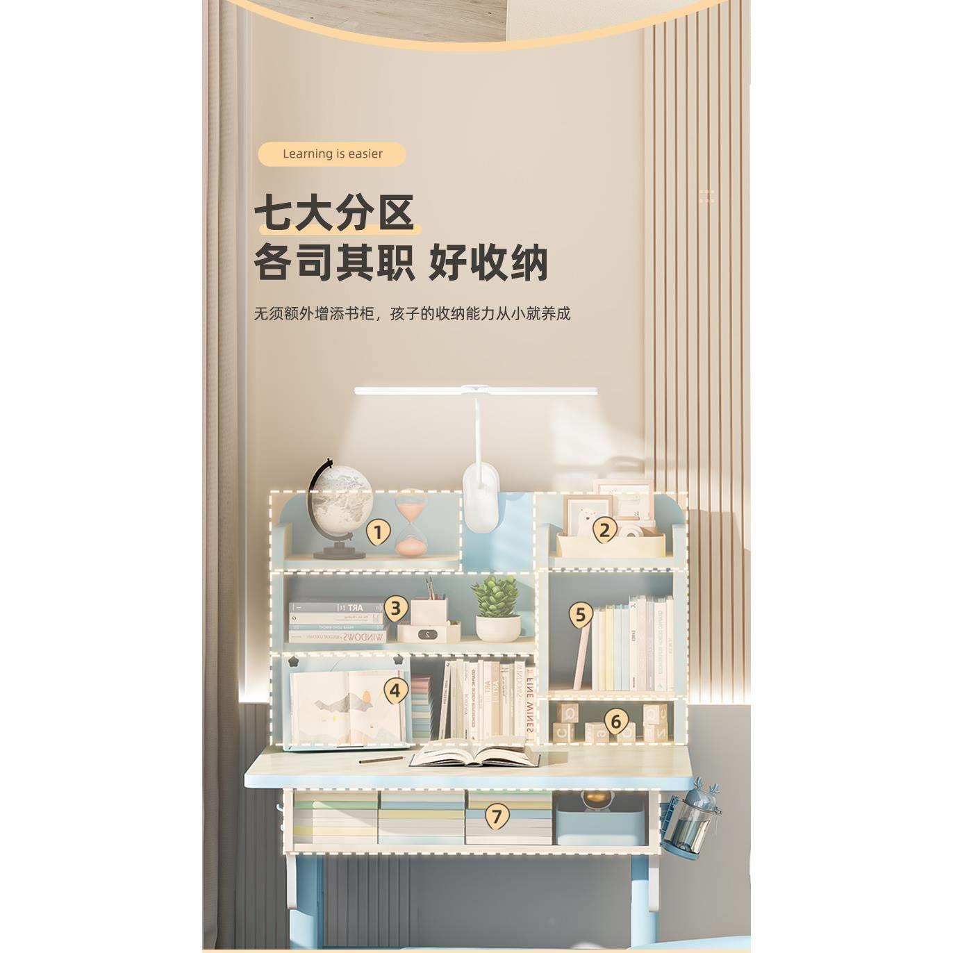 儿童学习桌小学生写字作业书桌2024家用课桌椅可升降桌子套装