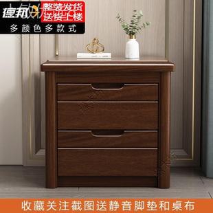 实木床头柜胡桃木简约现代储物柜超窄迷你卧室抽屉床边柜整装