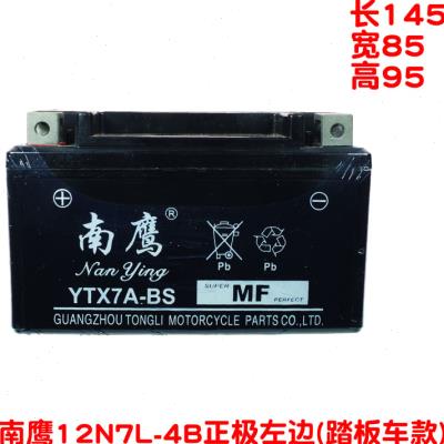 摩托车电瓶12v免维护助力车125鬼火踏板弯梁车干电瓶蓄电池9a通用