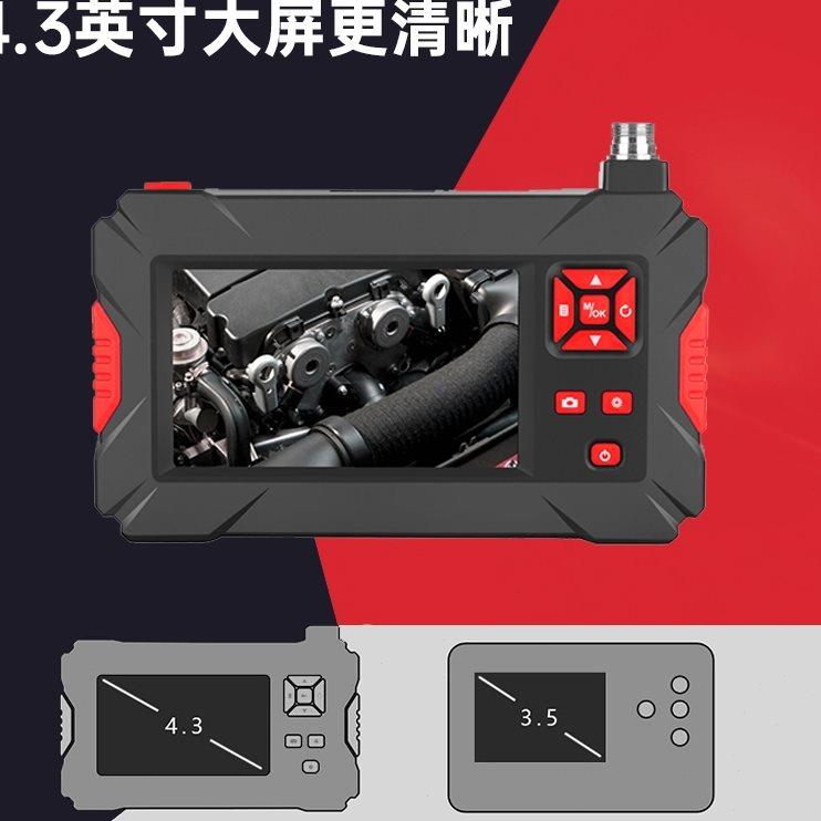 拓眼双镜头360度旋转工业管道内窥镜带屏测漏 水管汽修摄像头防水