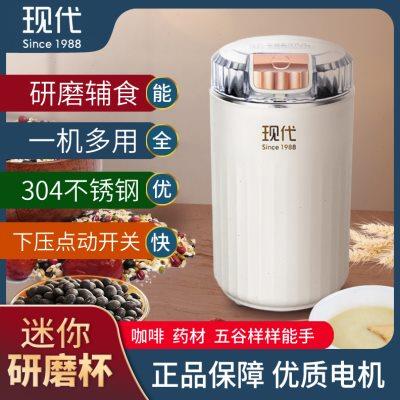 现代料理机新款干磨粉机中药材打粉机破碎机小型家用研磨机