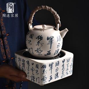 青花围炉烧水壶耐高温陶瓷炭烧炉灌灌茶壶 陶迷家用电陶炉煮茶套装
