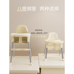 家用可升降婴儿吃饭学坐椅子多功能儿童餐桌椅座椅 宝宝餐椅便携式