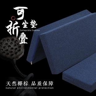 精品垫静坐垫环保椰棕垫外出方便携带素雅简洁软硬适中