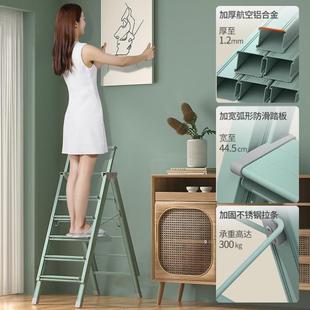 梯子晾衣架两用铝合金人字梯家用折叠多功能室内伸缩加厚晒被楼梯