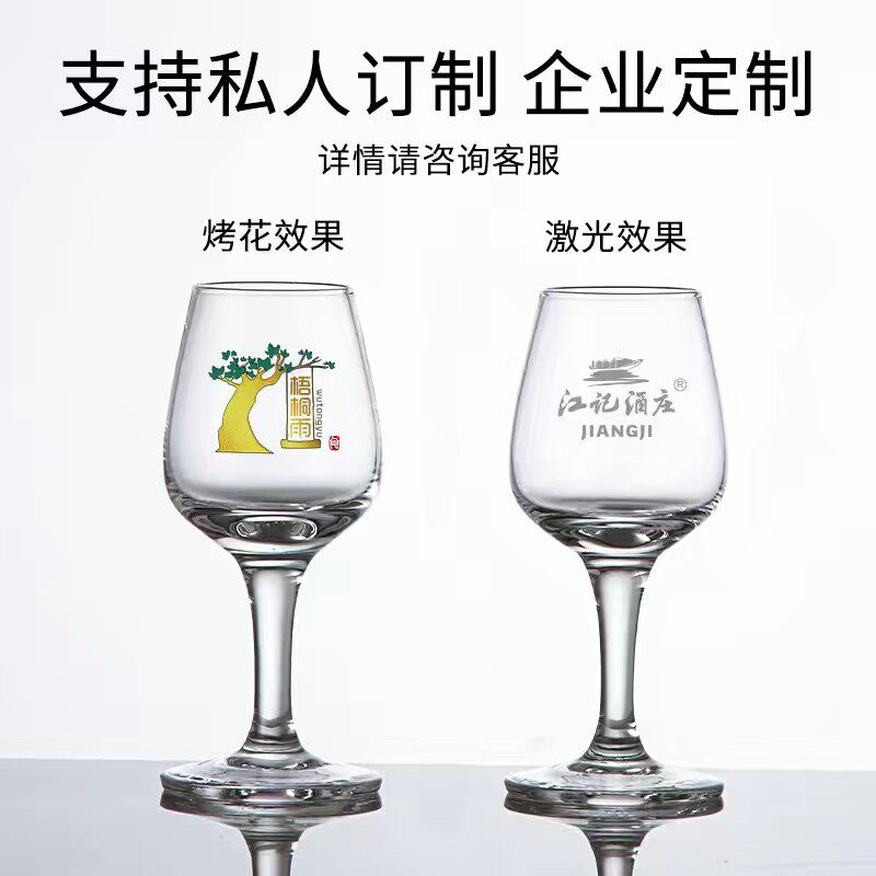 专业品酒师专用IOS国际水晶玻璃白酒杯品酒杯郁金香品鉴酒杯50ml