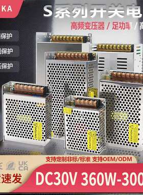 220V转DC30V360W 1200W直流电源2000W2500W3000W电机马达电源