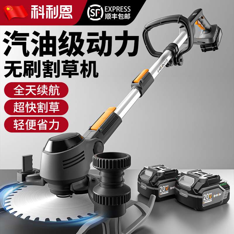 电动割草机小型家用手推式除草机多功能草坪修剪机锂电打草机神器