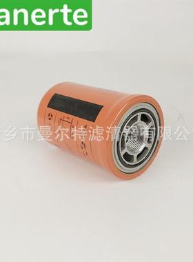 供应 P164375工程机械滤芯旋装式空压机配件油过滤器滤芯油滤芯