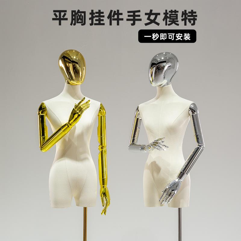服装店小胸电镀模特道具女半身假人体橱窗女装人台模特架子展示架