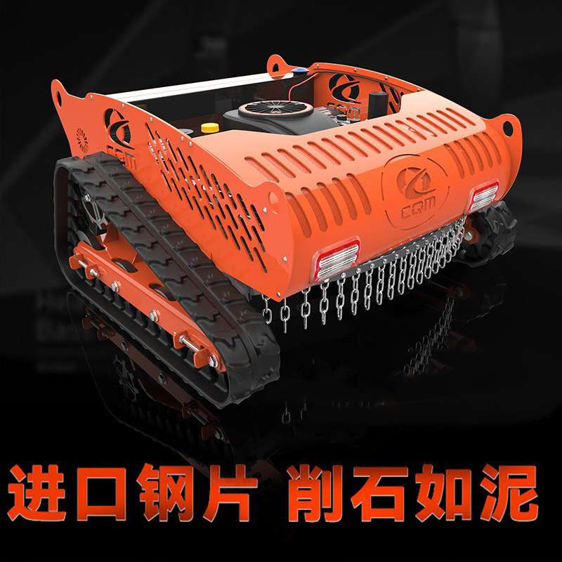 常青履带式遥控割草机长续航家用小型山地果园园林除草剪草碎草机