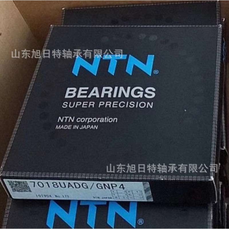 HTA032UAT2DB/GNP4L   XRT轴承  XRT进口轴承 XRT角接触球轴承
